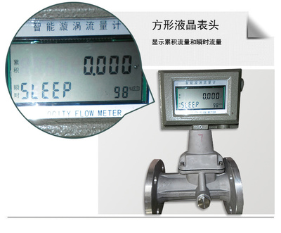 離子水流量計-供求商機-金湖華普自動化儀表